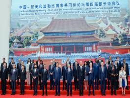 FLACSO Presente en la IV Reunión ministerial del FORO CELAC-CHINA