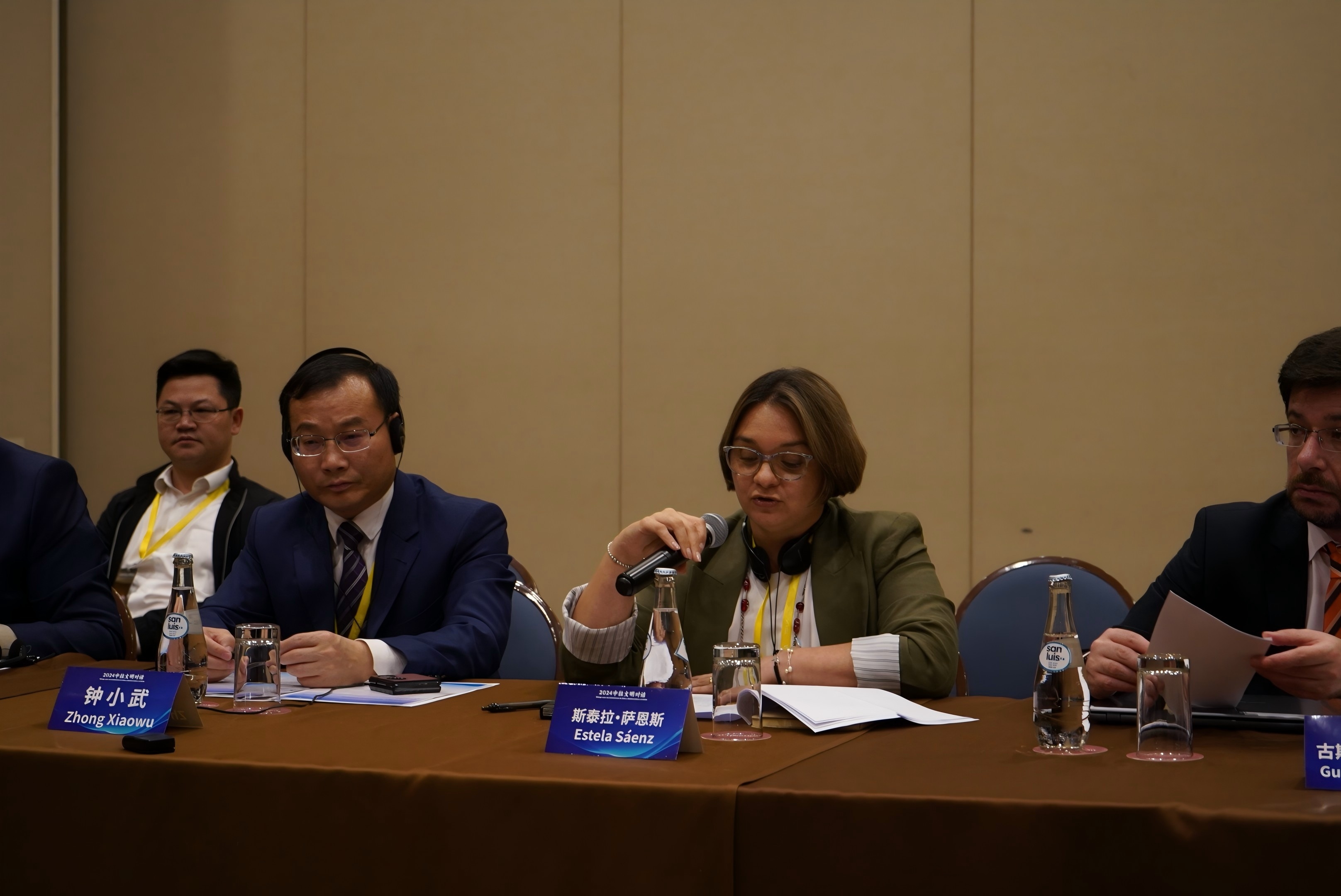 Participación en el Foro Diálogo entre las Civilizaciones de China y América Latina y el Caribe